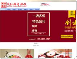古色传香官网