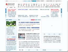 桂林生活网