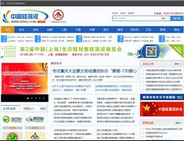 中国硅藻泥