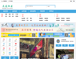 南京论坛