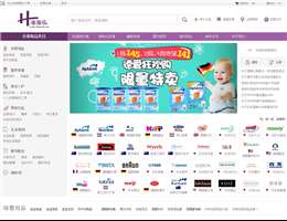 海淘乐