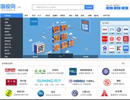 海投网