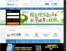 欢途网