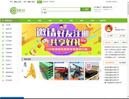 环保114