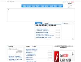 海城新闻网