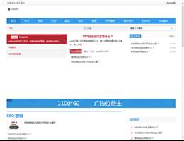 H5站长资讯网
