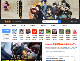 达达兔手游网