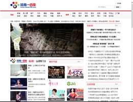 河南一百度