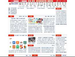黑龙江信息港