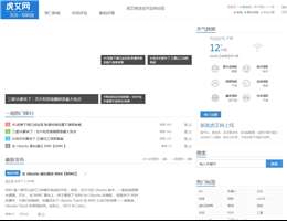 淮安网