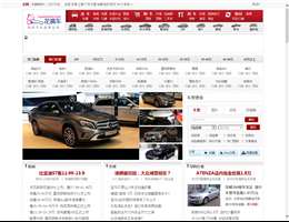 花满车