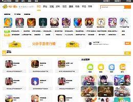 火扑手游网