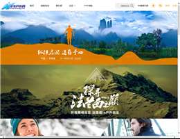 中华户外网