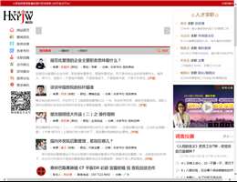 华夏医界网
