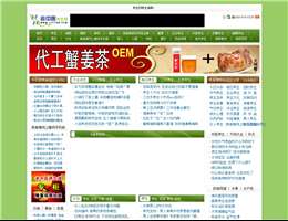 会养生网