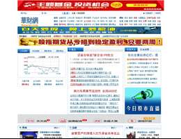 华财网