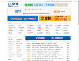 爱链网