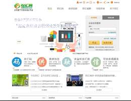农汇网