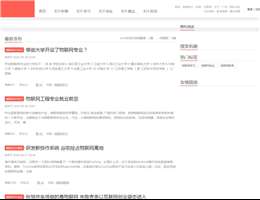 物联网(IOT)
