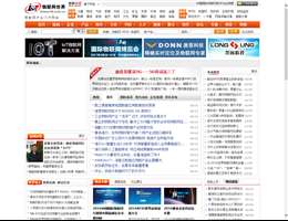 物联网世界