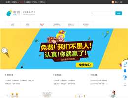 寄锦云课堂
