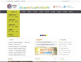 嘉际留学