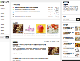 减肥之家