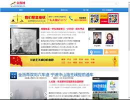 金报网