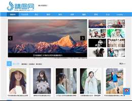 精图网