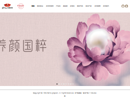 京润珍珠官网