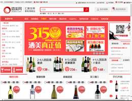 酒美网