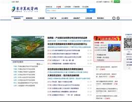 京津冀投资网