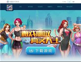金融大亨