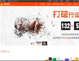 股市直播间网