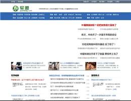 军盟网