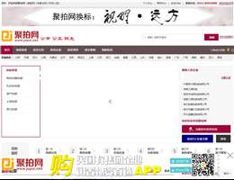 聚拍网