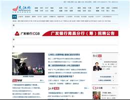 中国江西网