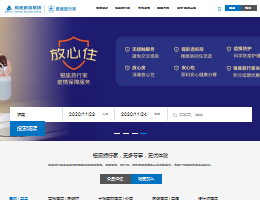 银座佳驿酒店