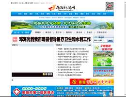 揭阳新闻网