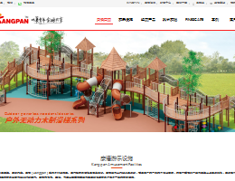 不锈钢滑梯