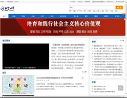 科教网