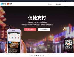 口碑网杭州