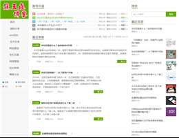 寇玉鑫自媒体