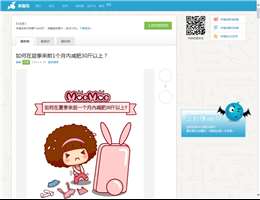 来福岛爆笑网