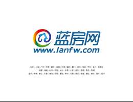 蓝房网