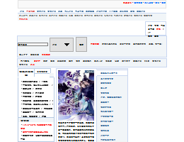 连城读书