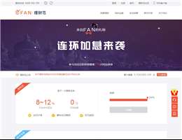理财范