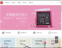 礼无忧网