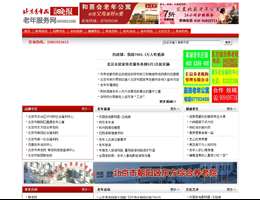 老年服务网