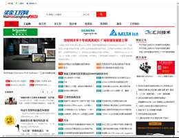 买卖工控网
